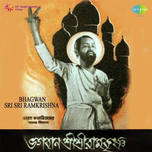 Prabir Mazumder Songs MP3 Download